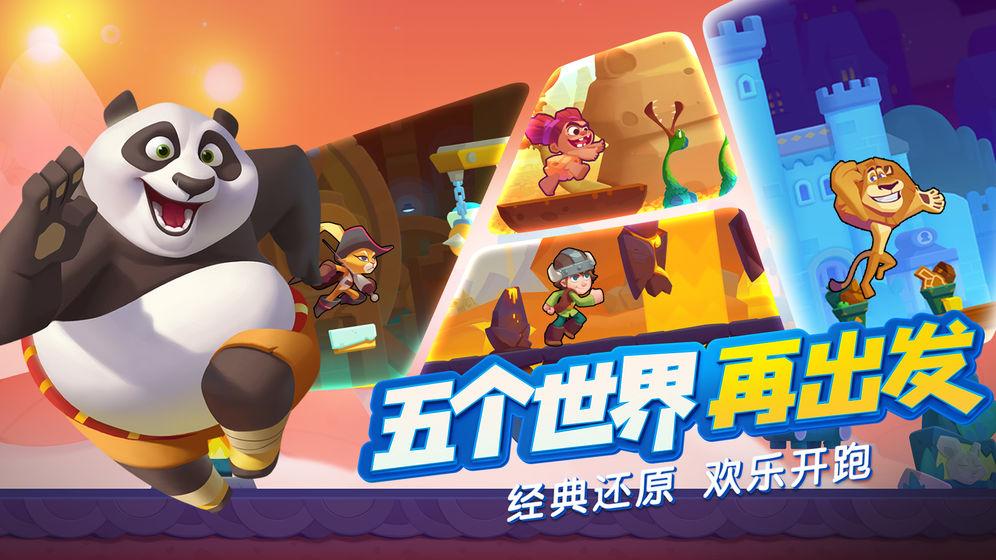 拯救垒球运动员