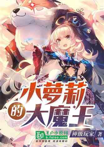 废弃海盗船逃脱